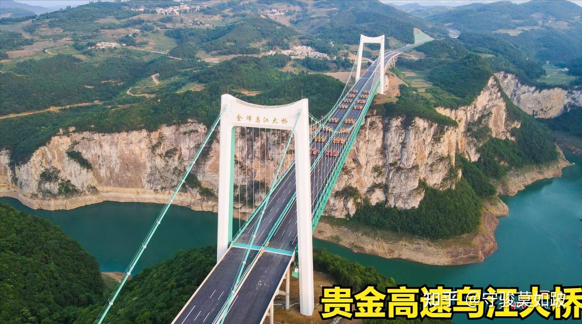 四川古蔺至贵州金沙高速公路即将通车试运营给当地交通经济发展带来