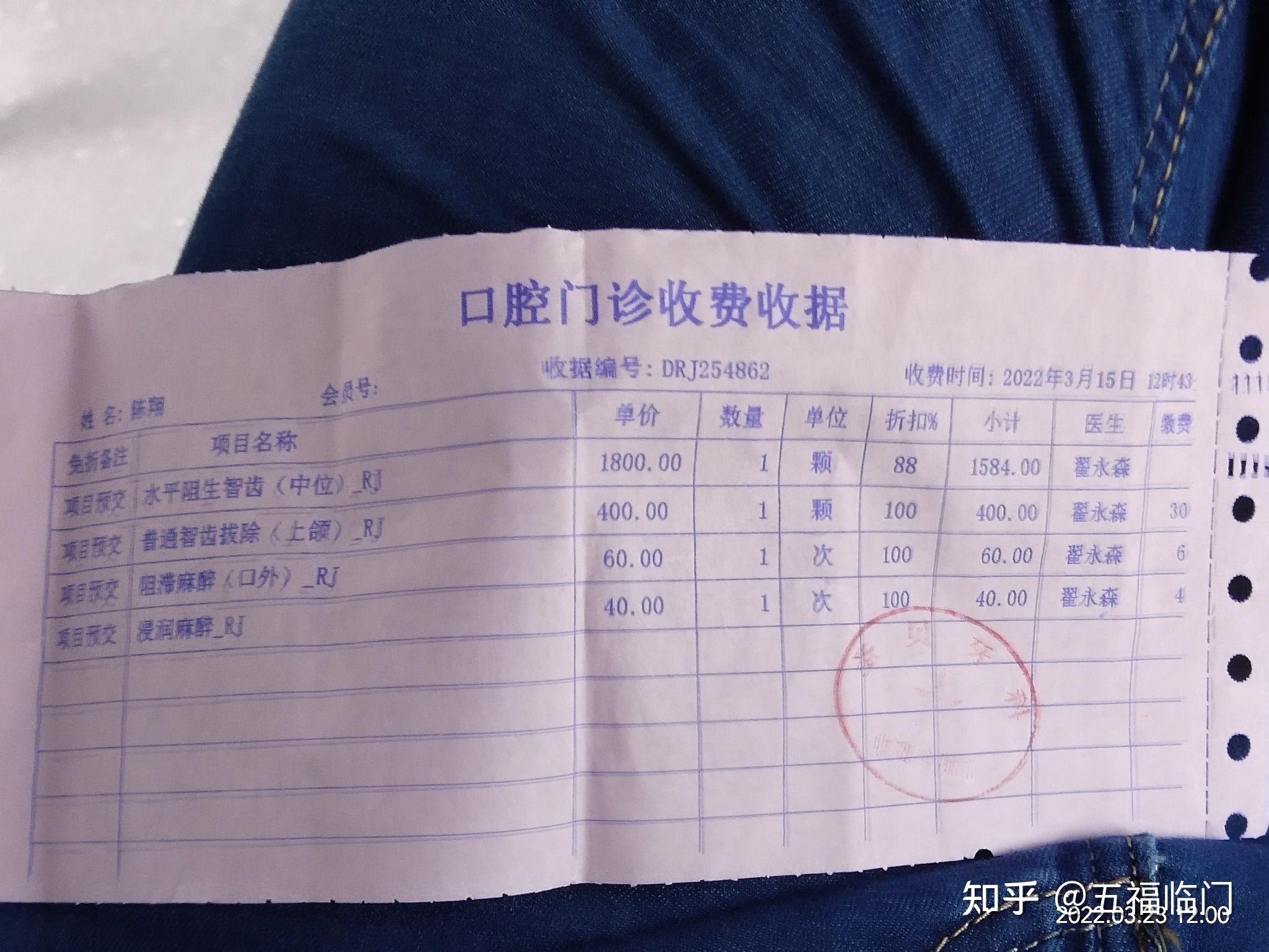 拔牙有多痛?拔智齿又有多痛? - 知乎