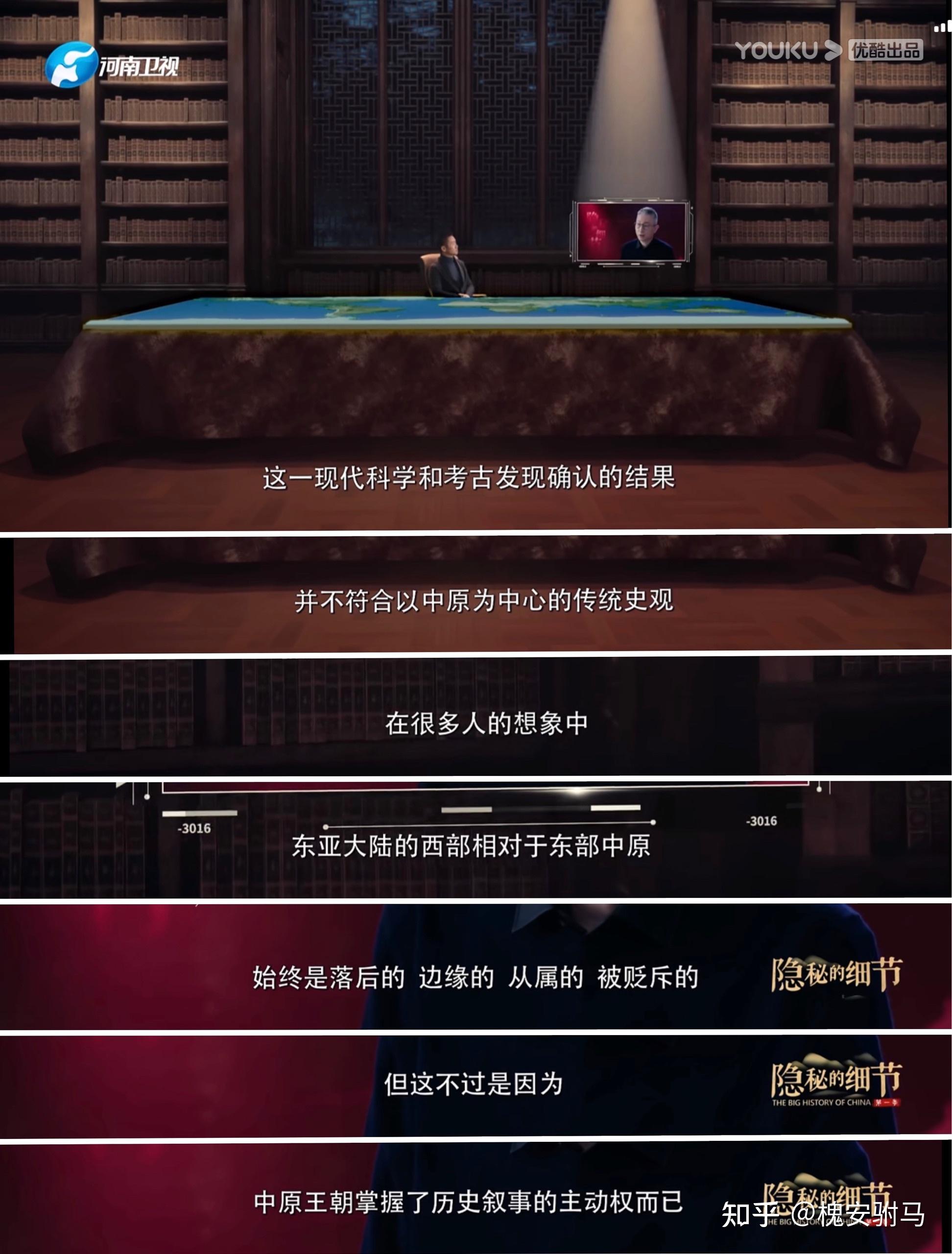 河南卫视隐秘的细节怎么样