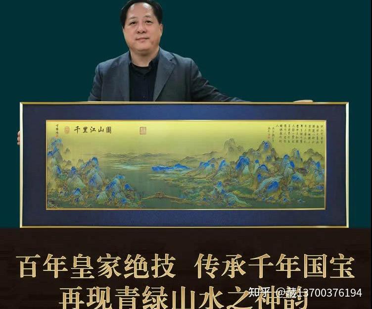 丁明鸿千里江山图掐丝珐琅画