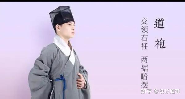 超全面,图文详解不同朝代、形制、样式的汉服 - 知乎