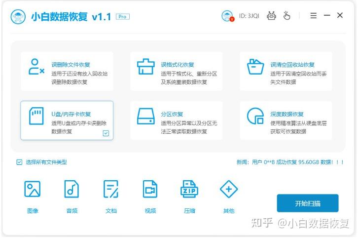 详解数据恢复多少一个g以及如何恢复 - 知乎