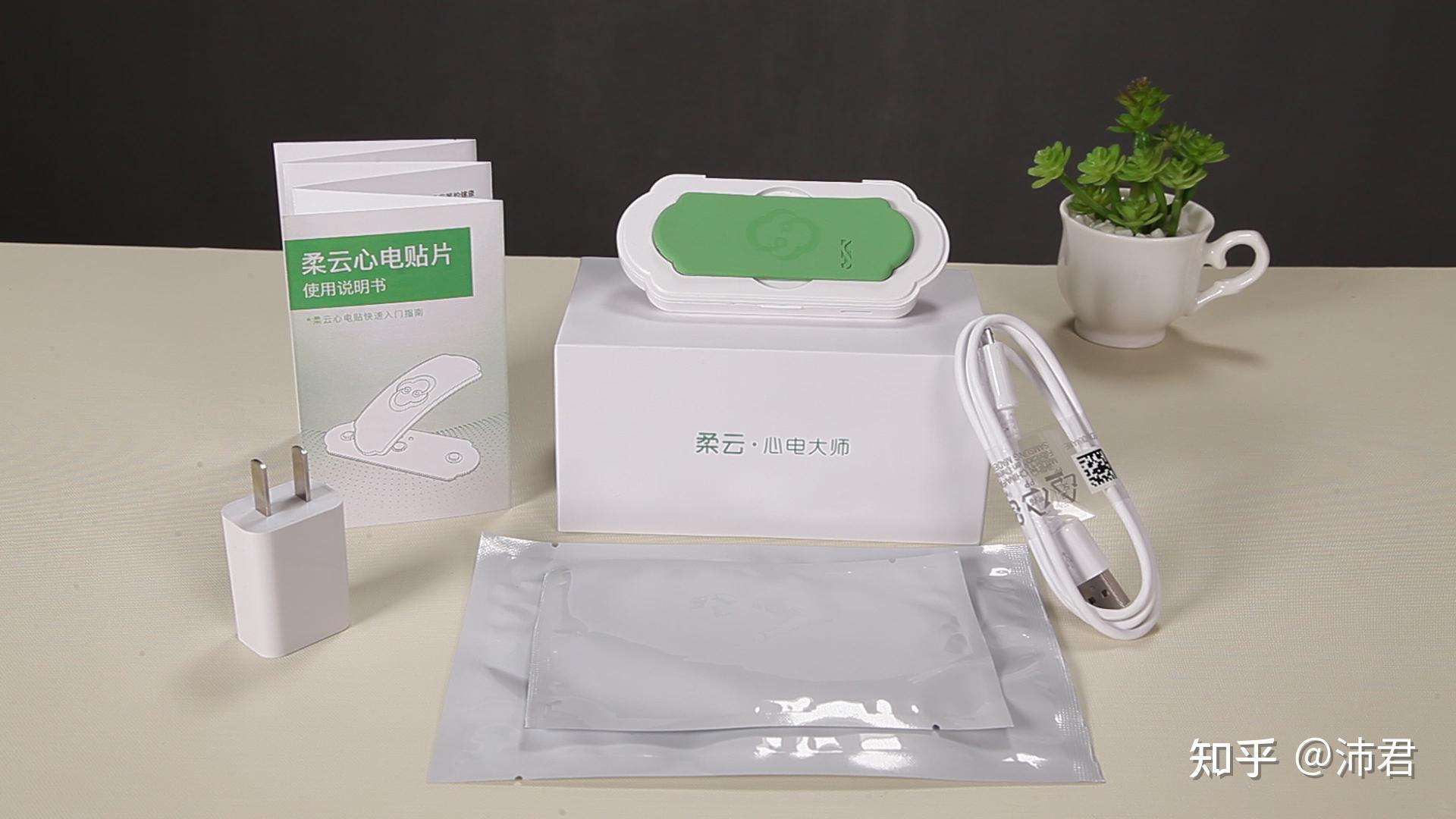 柔云心电贴带来的便捷