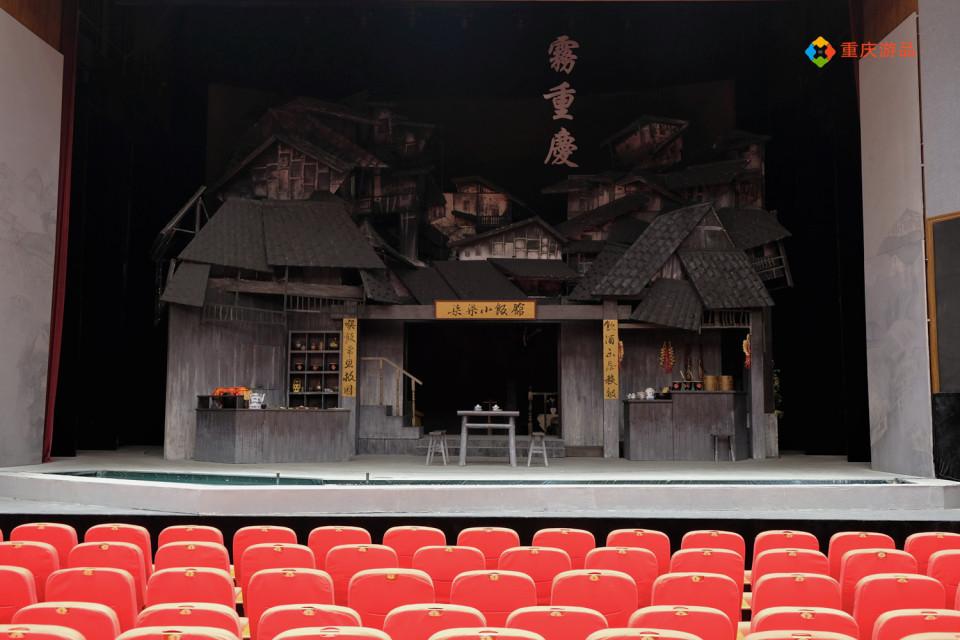 重庆抗战戏剧博物馆图片