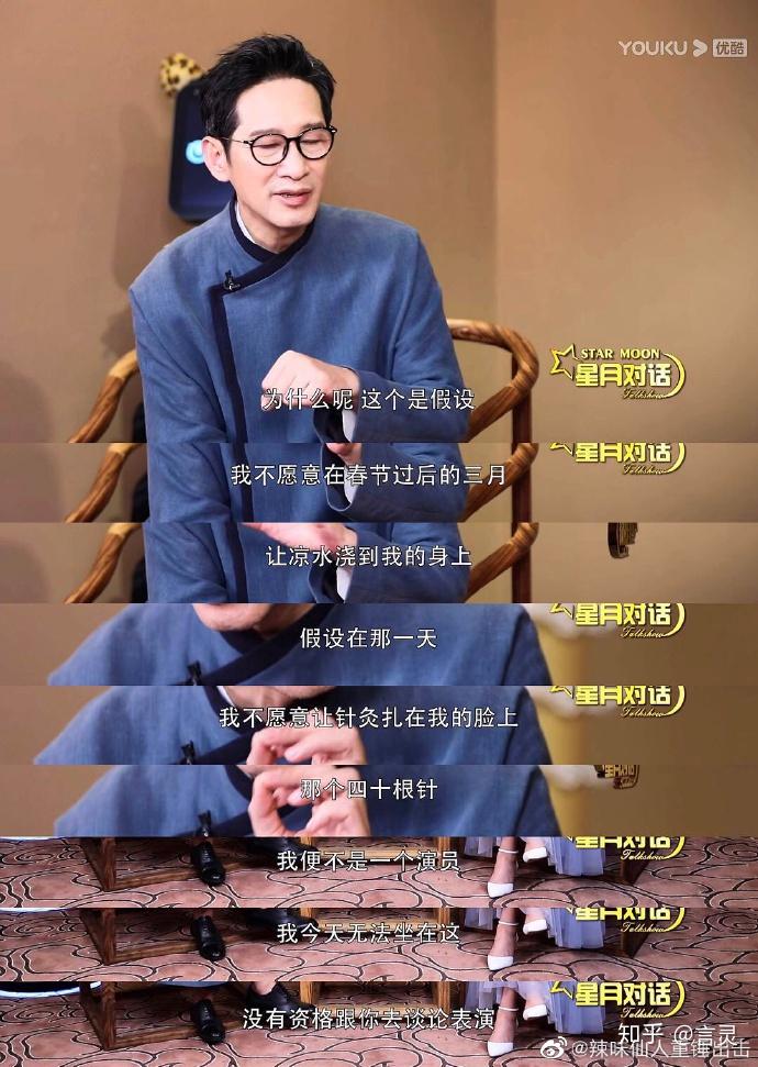 陈情令导演陈家霖发文为肖战说话