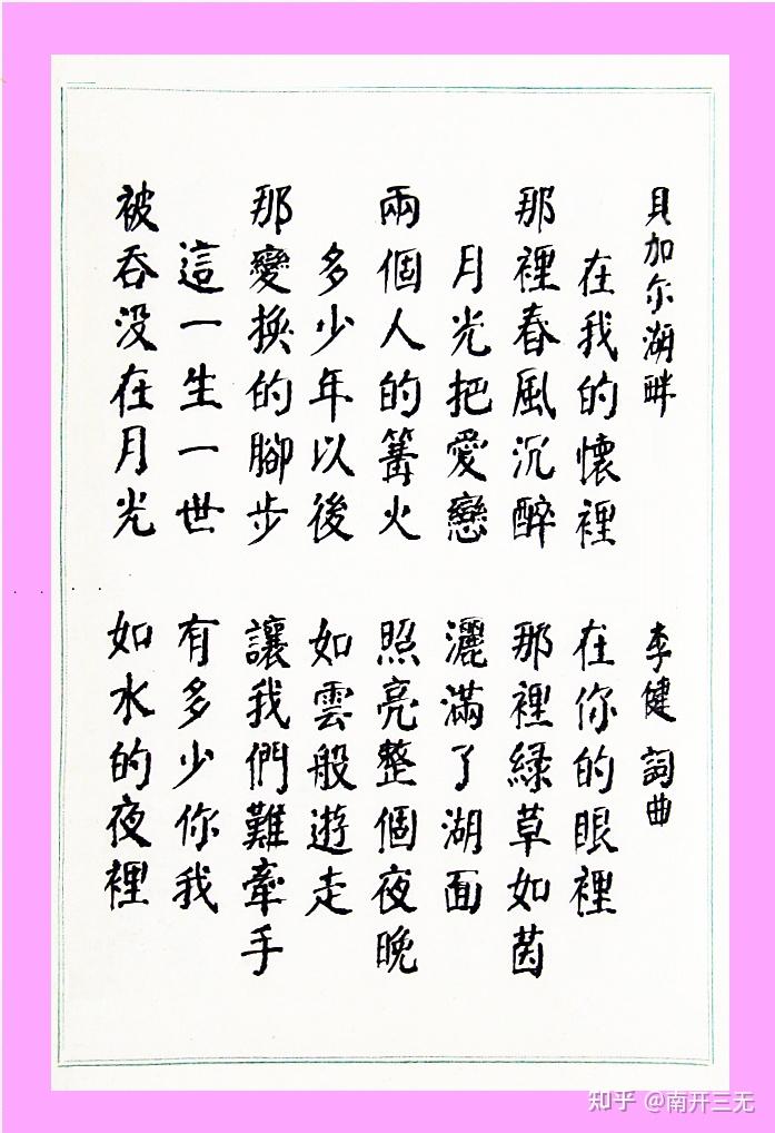 v2-b5993900f16c42771fe646fb8153e25c_r.jpg