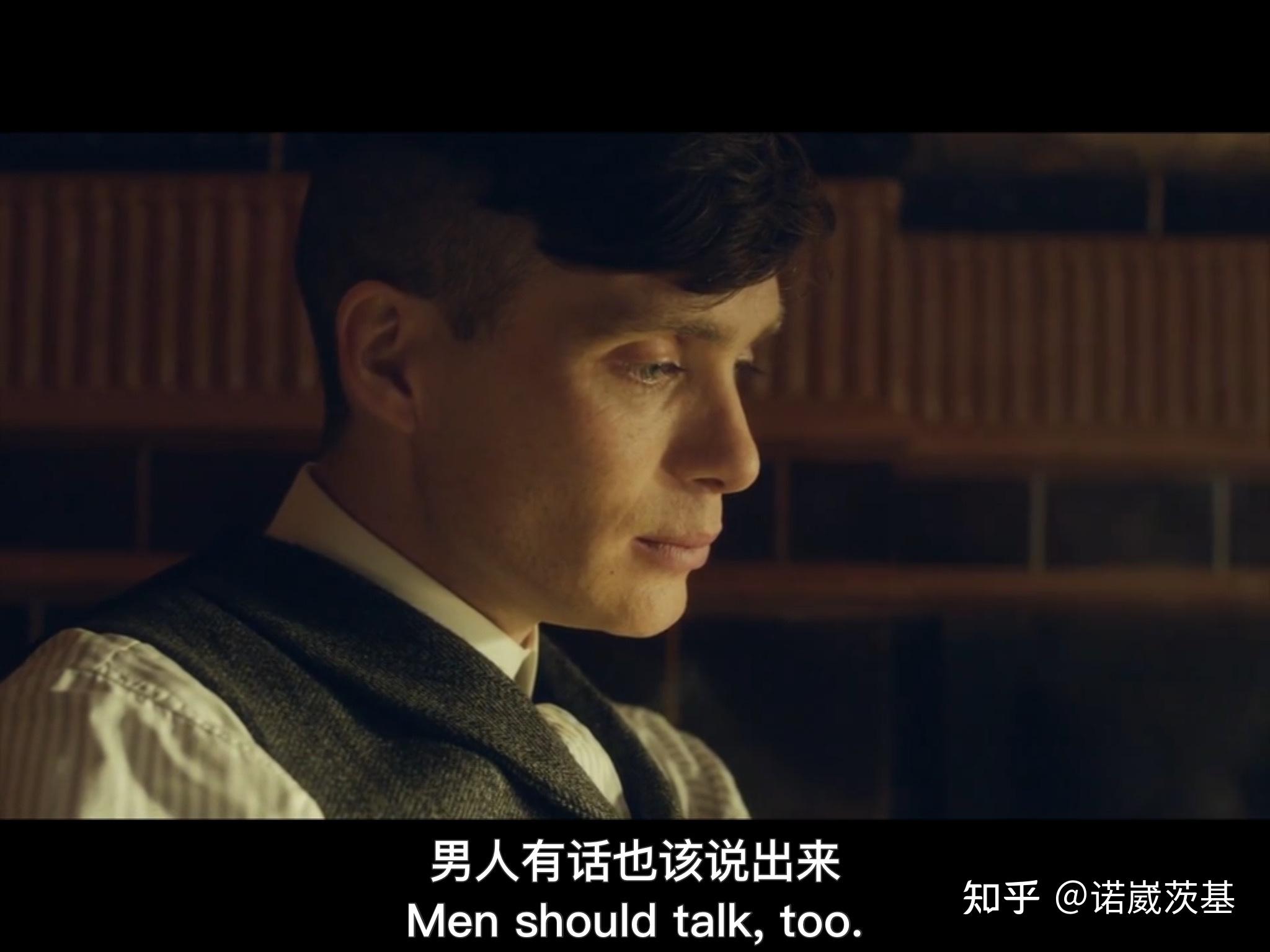 浴血黑帮中有哪些让你念念不忘的台词