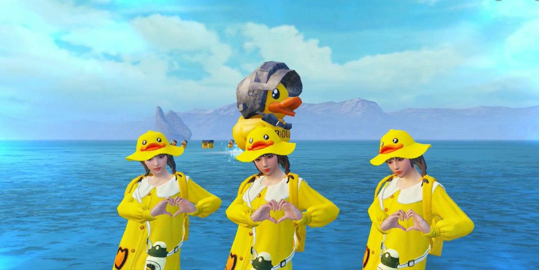 建议充和平精英要出的小黄鸭套装吗