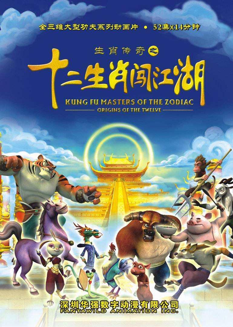 00后的你还记得曾经追过的动画片吗那些属于00后的童年记忆