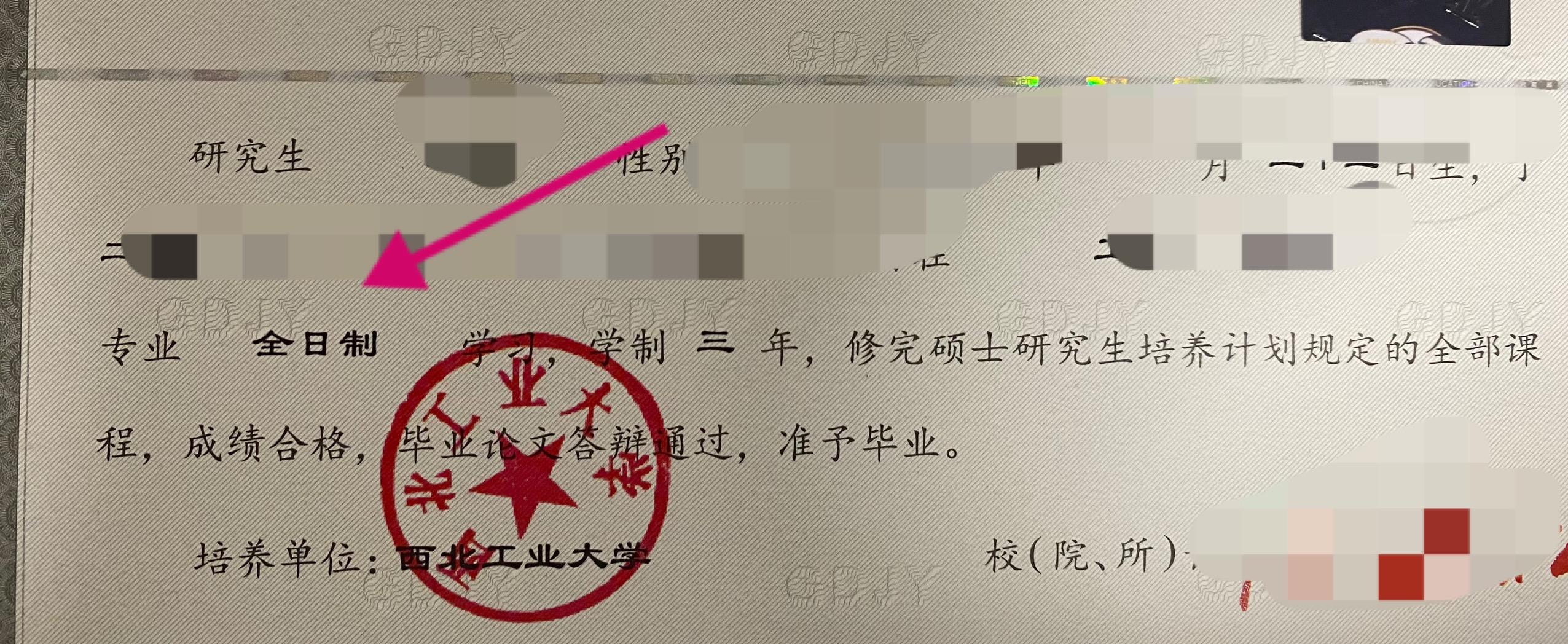 在职公务员，有没有必要考一个非全日制研究生？追求名校还是混个文凭～？
