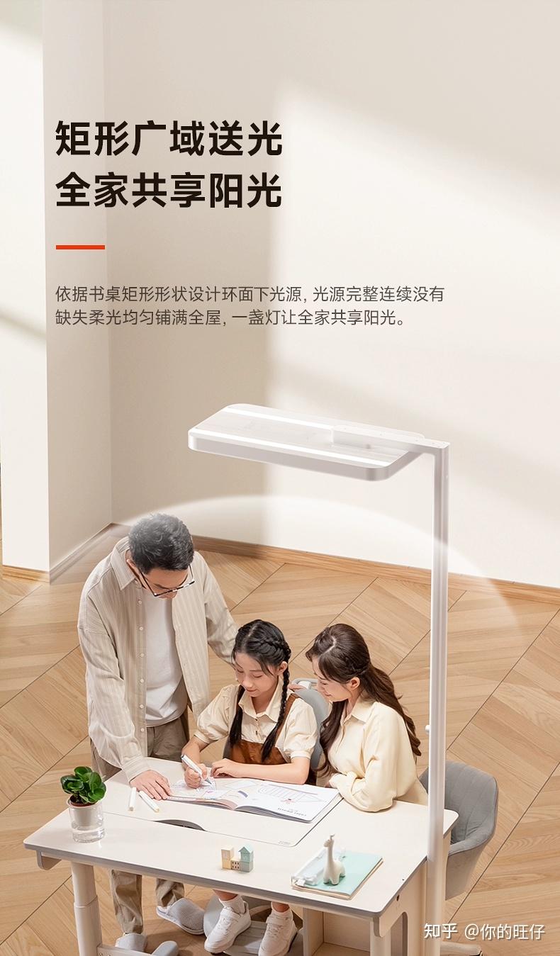 孩视宝大路灯E5:打造儿童房理想阅读角的秘密武器