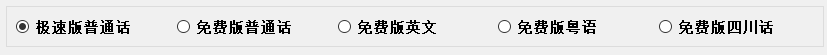 音频转文字工具,完全免费,自己用Python写的! - 知乎