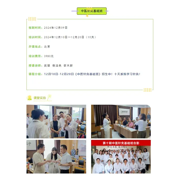 临床针灸时，配穴一般是双侧或单侧取穴，那么可不可以把双侧取穴改为这种？ - 知乎