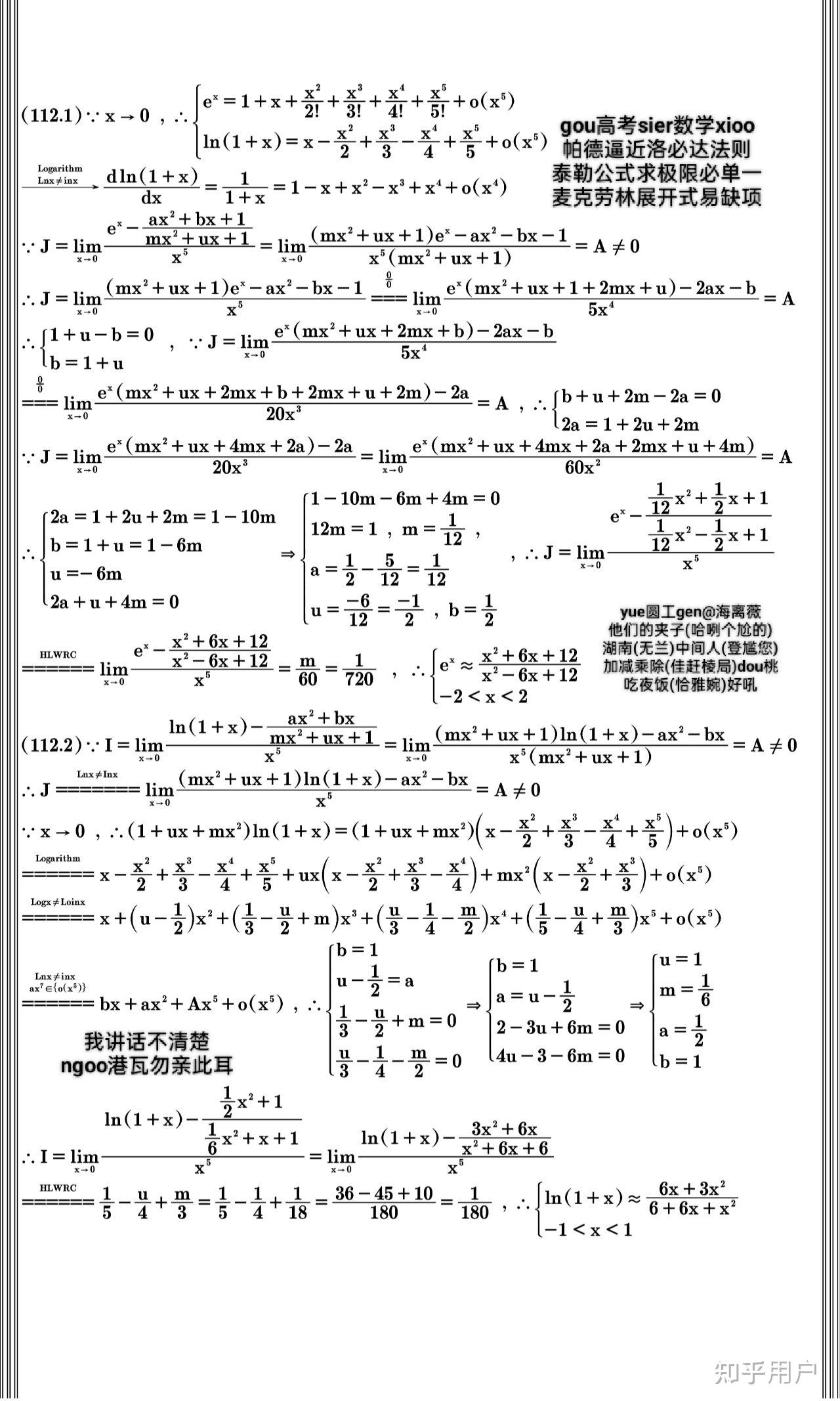 数学里e代表什么？ - 知乎