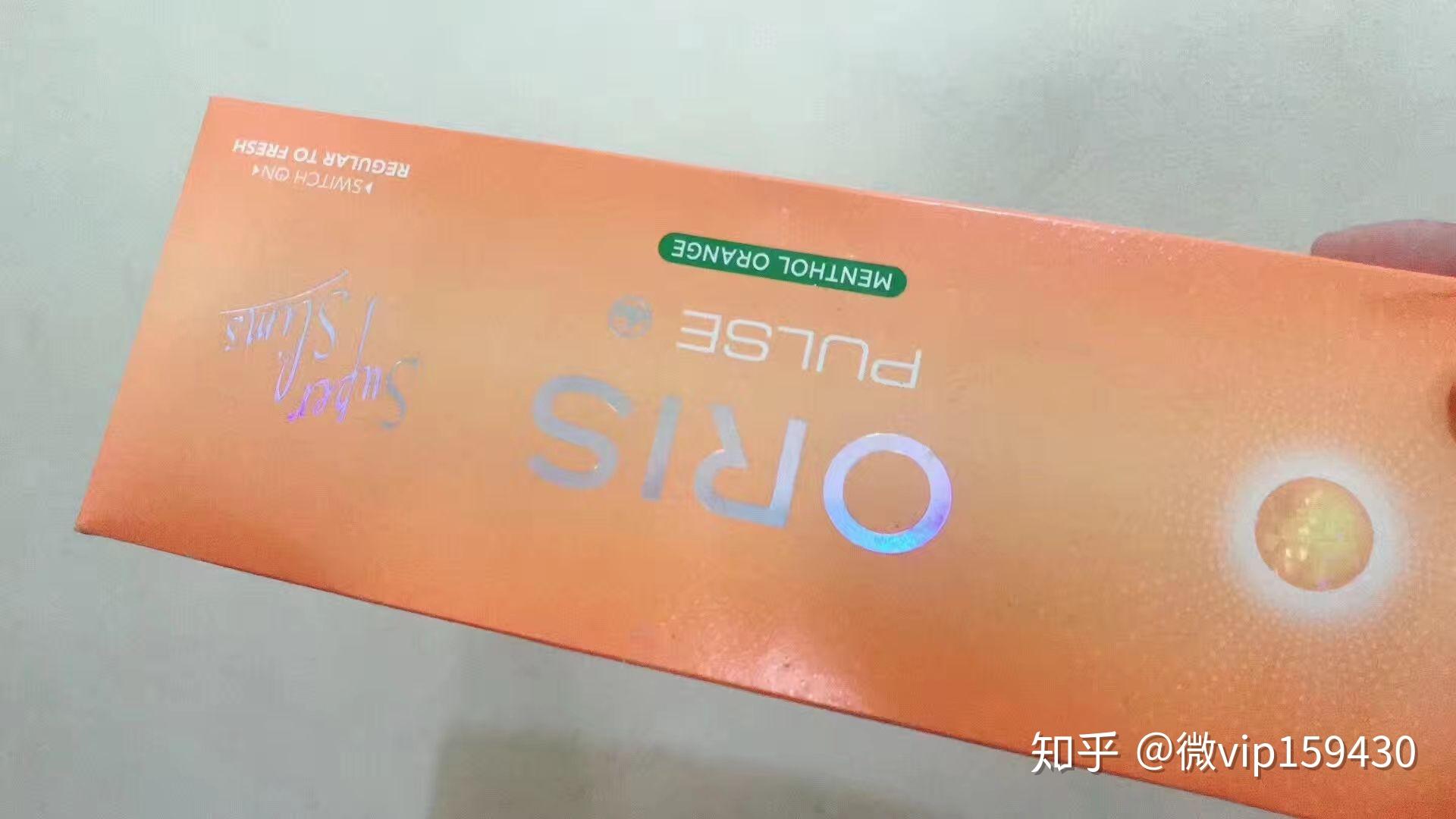 求推荐细支水果味香烟以及每种的价位