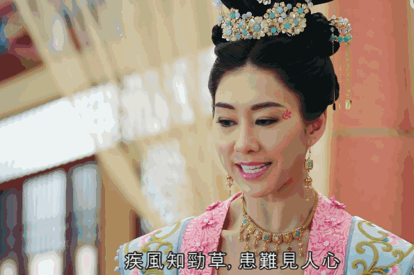 《宫心计2深宫计》