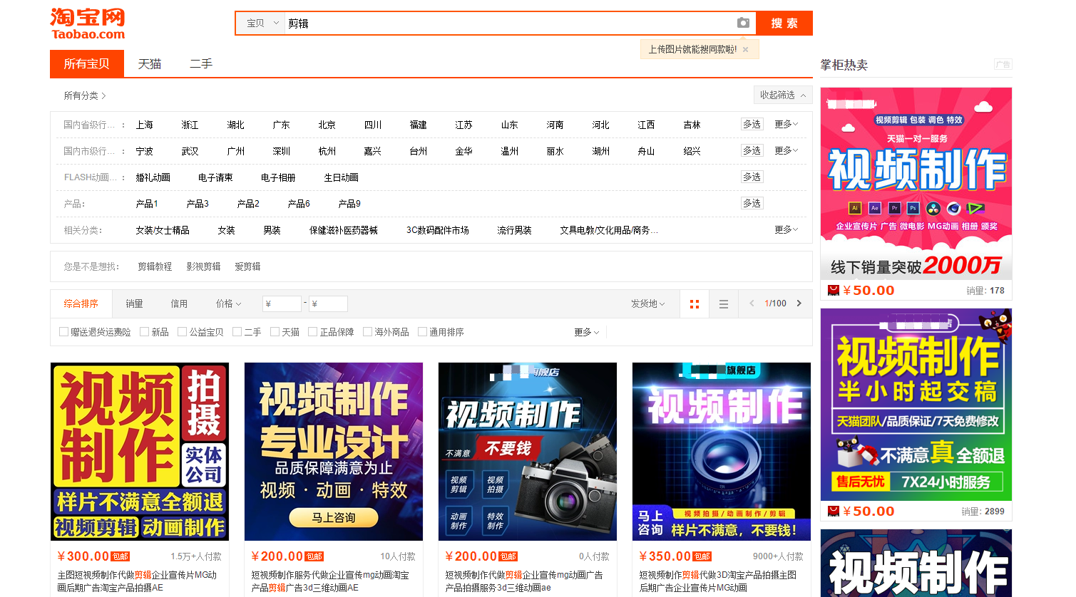 大学生可以通过视频剪辑赚钱吗? - 知乎