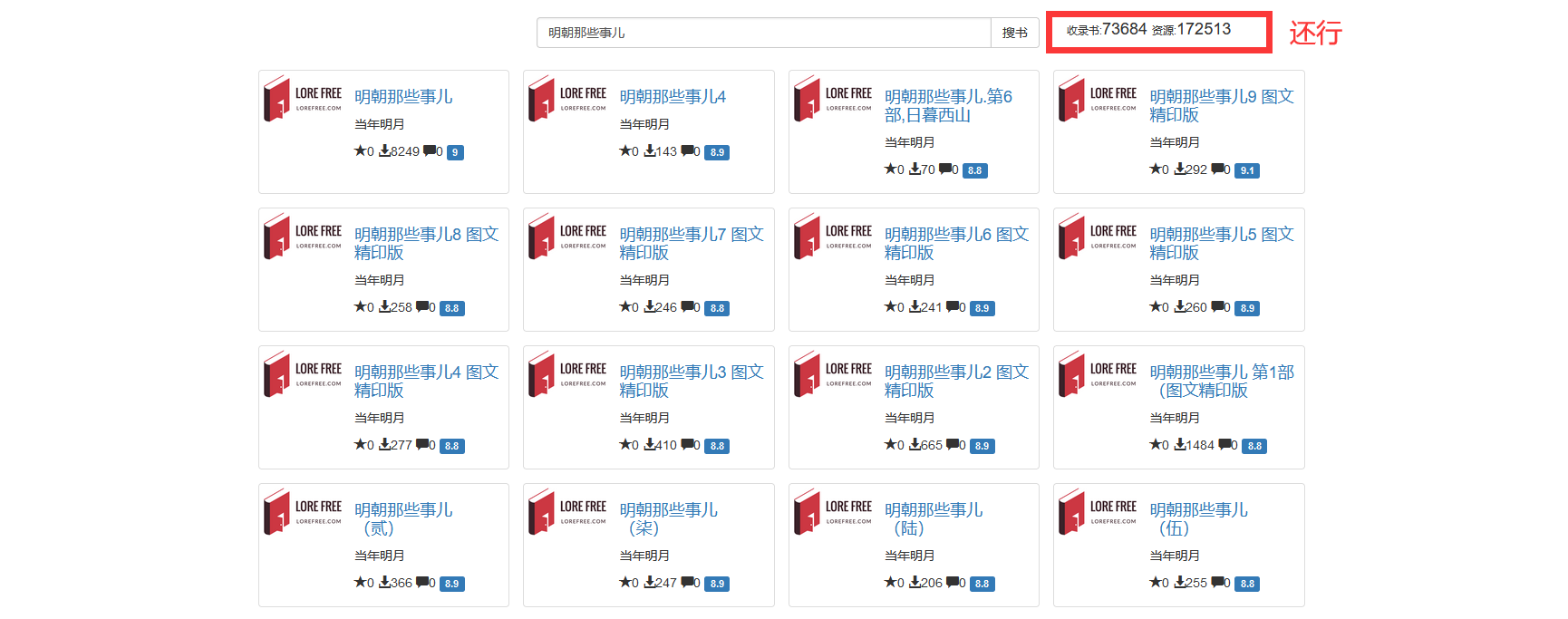 网站关键词排名多少钱 zhuanlan.zhihu.com