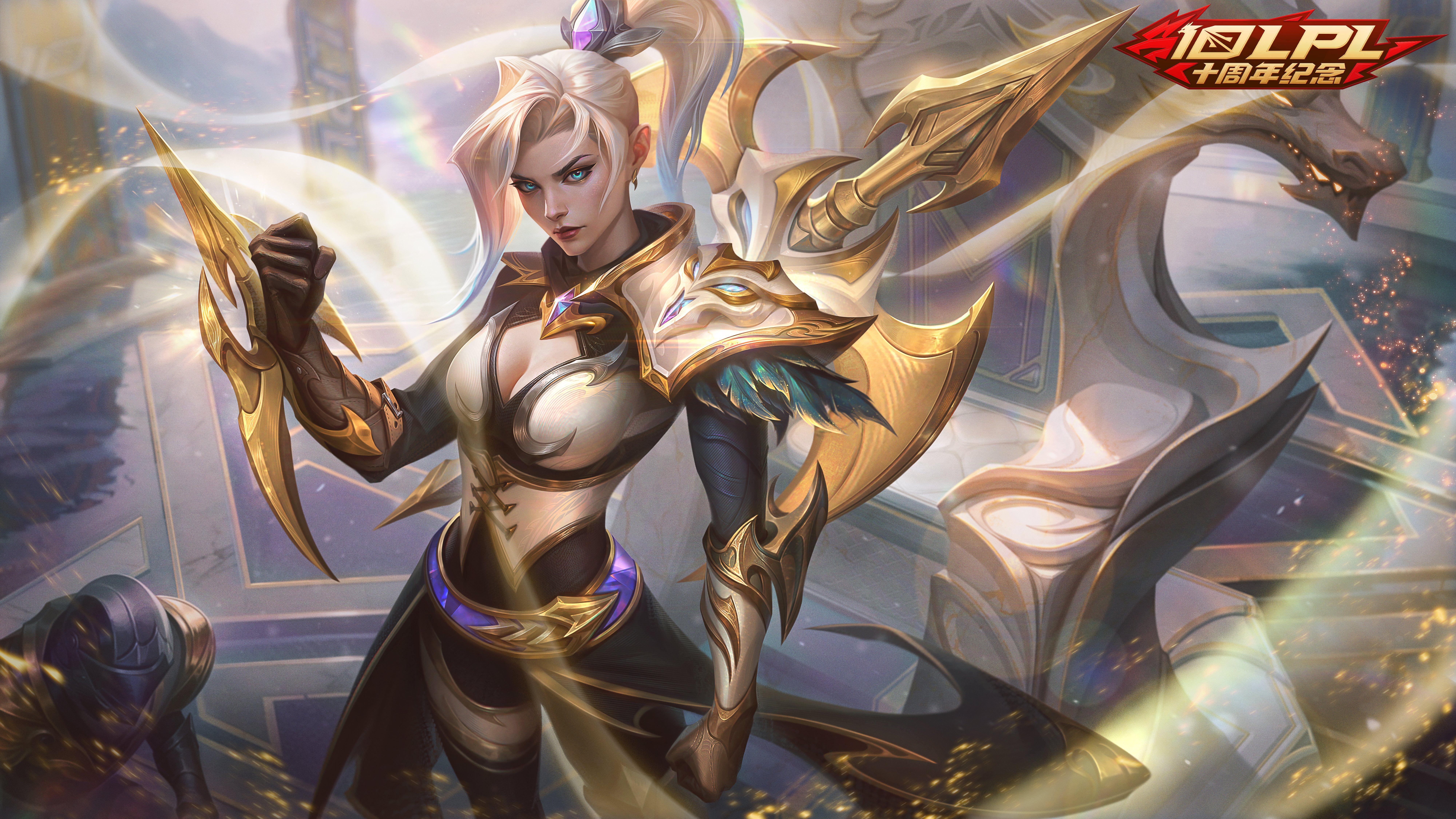 奖励2(仅本次活动期间):【 摄魂使者 薇恩】,如召唤师已拥有【摄魂