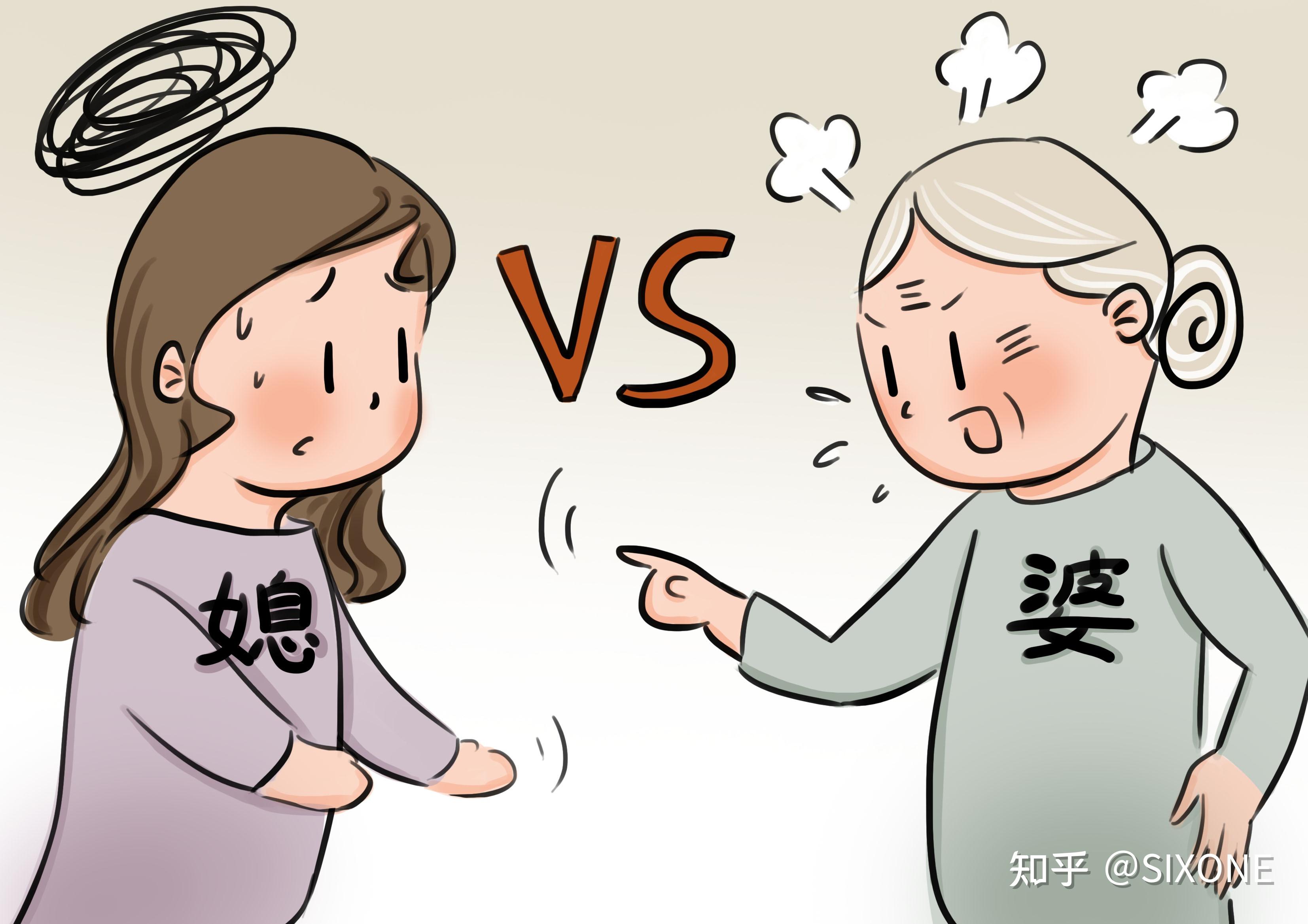 什么是妈宝男
