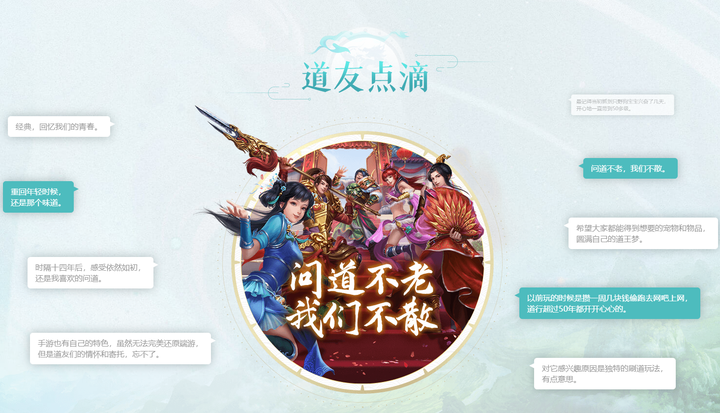 月入8K问道手游搬砖打金攻略介绍! - 知乎