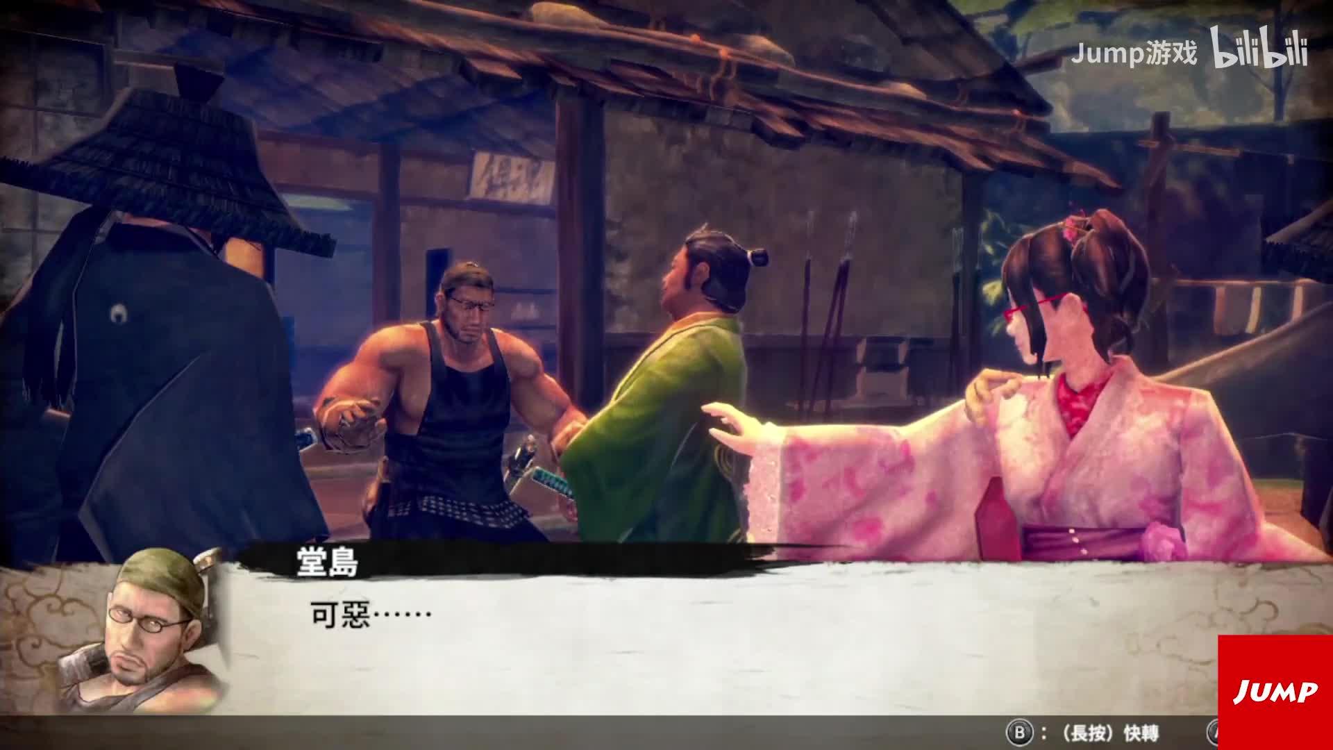 侍道外传 刀神 游戏 知乎 侍道外传 刀神 游戏 知乎