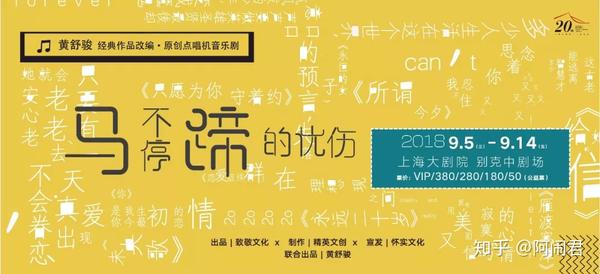 上海大宁剧院周围旅馆_大宁剧院场地_大宁剧院 五斗米靠腰