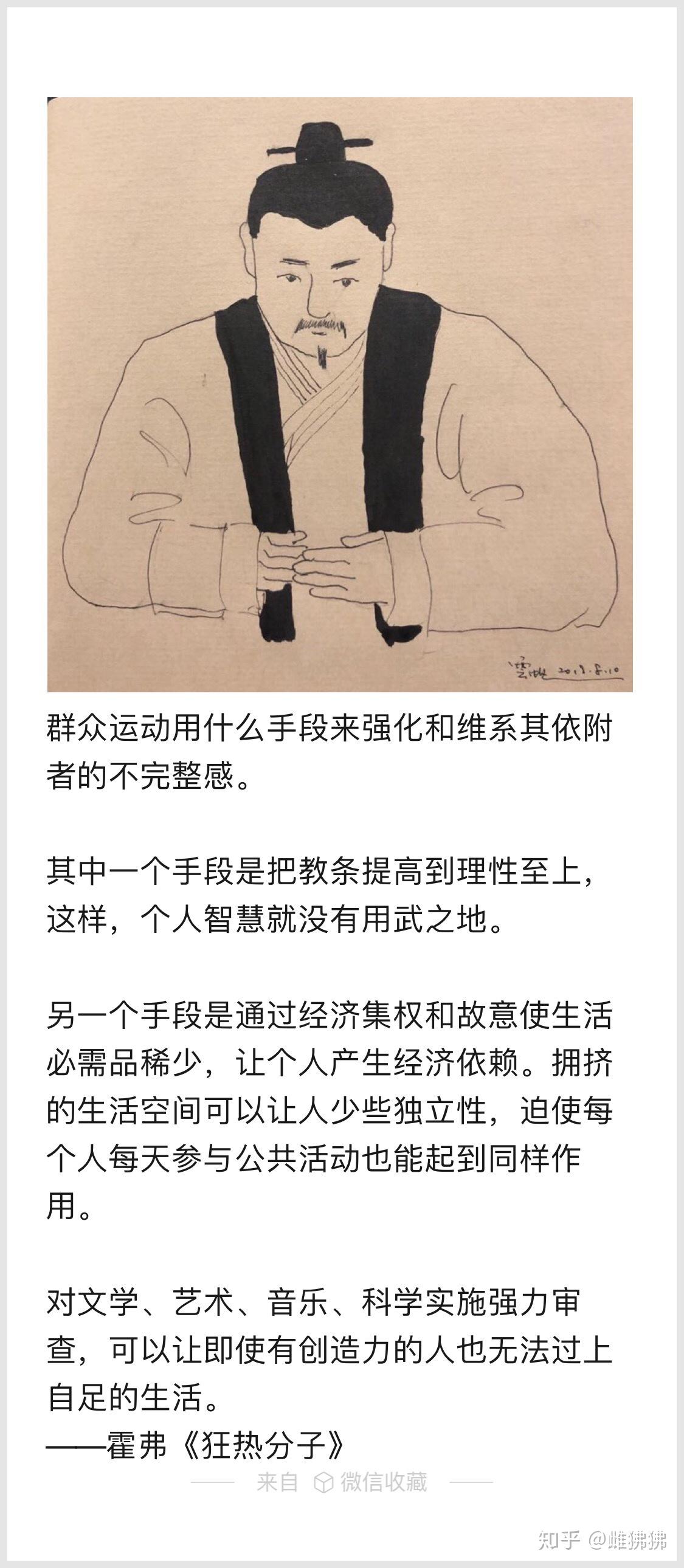 唱个肥喏 - 知乎