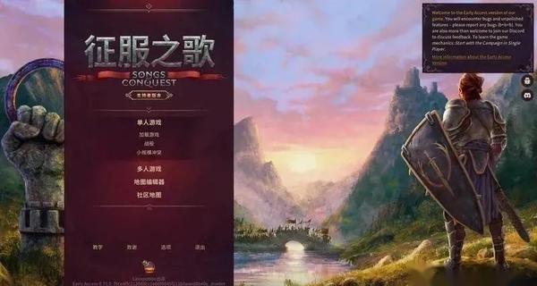 《征服之歌》图文攻略，全教程百科详解 - 知乎