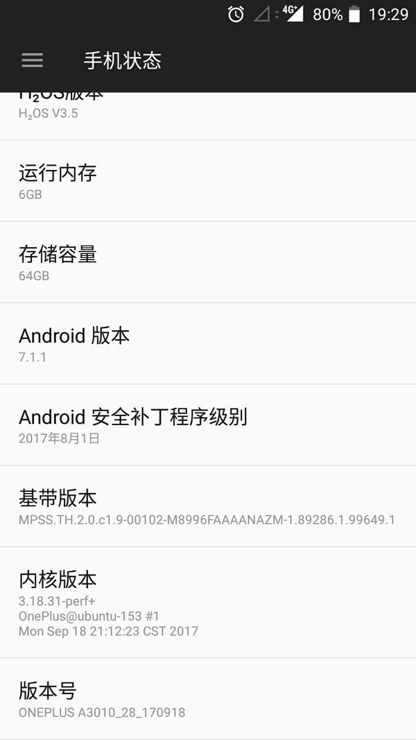 Android 7 0的彩蛋是小猫 知乎