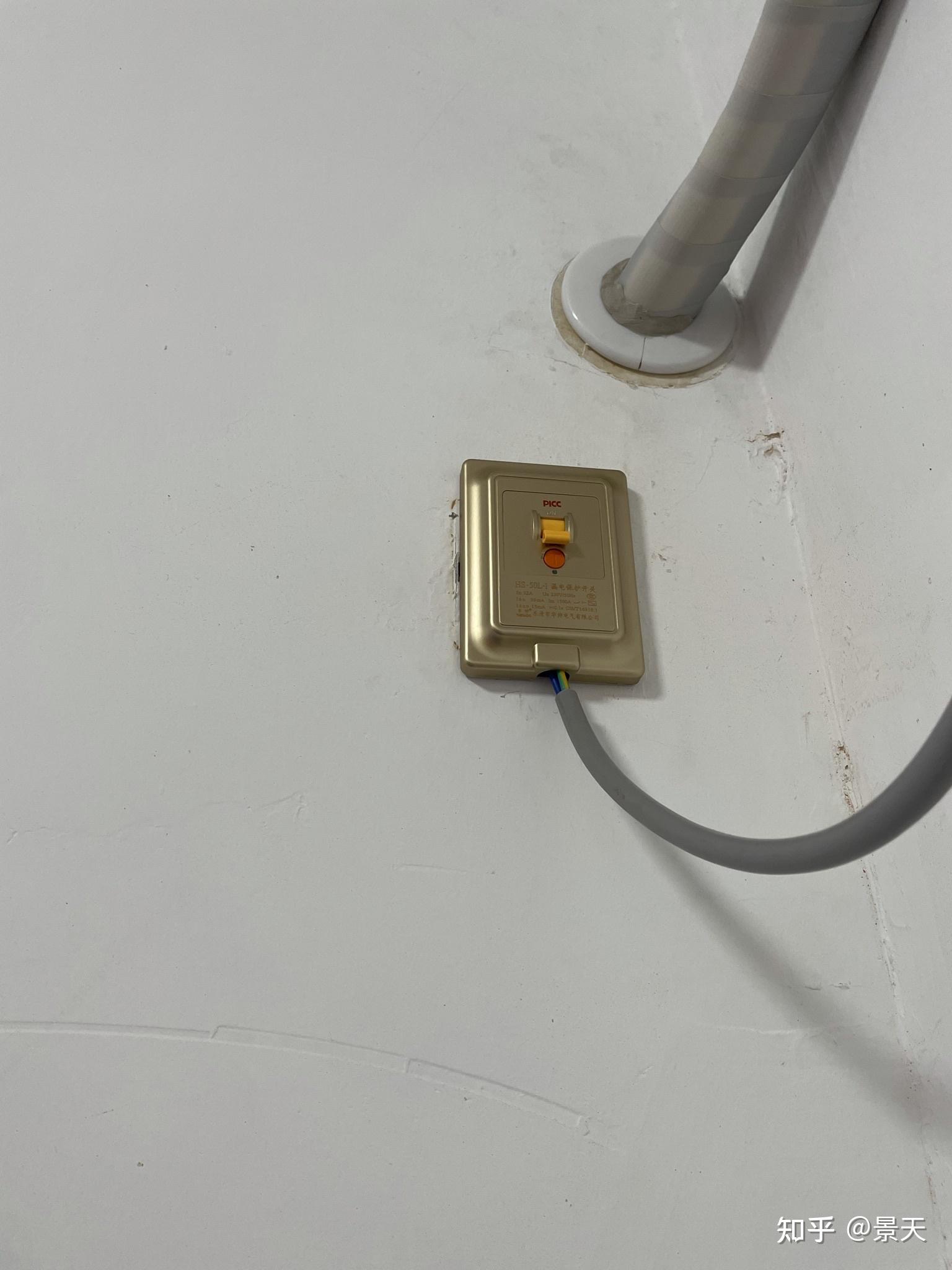 由于空调的功率高了,所以插座也换成了一体的漏电保护开关,而不是传统