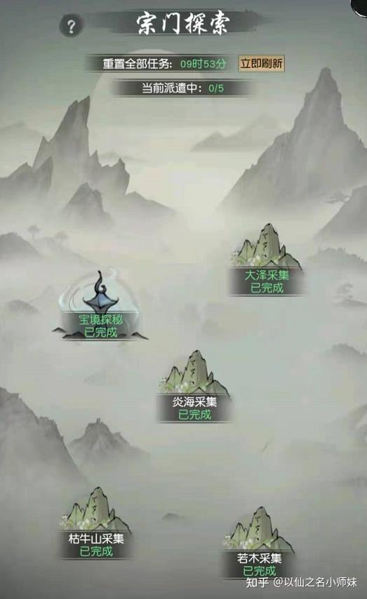 凡人修仙传最强三大灵兽!金童成就道祖境,却在一只猴子面前低头 - 知乎