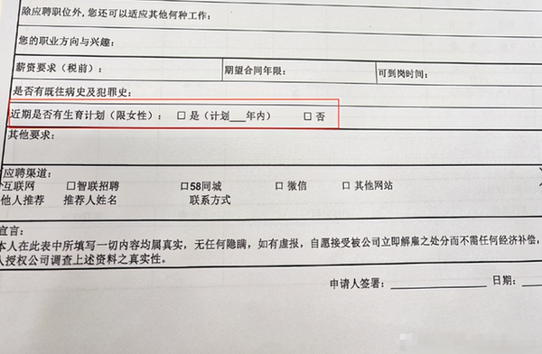 都21年了 德国女性真的平权了吗 为了实现职场平等 德国政府做了这些 知乎