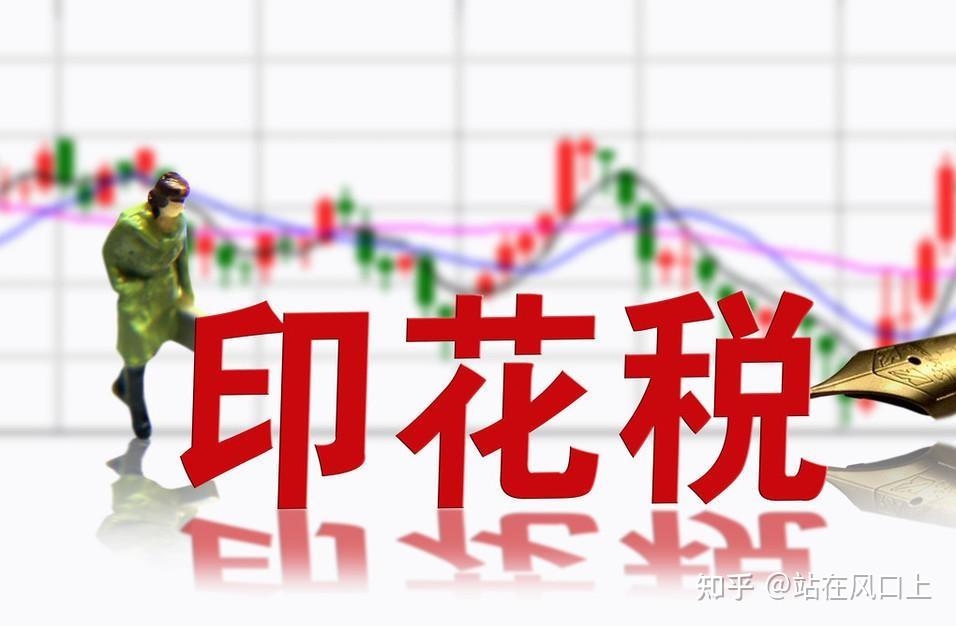 港股提升印花税基金赎回重仓股被迫卖出茅台等抱团股再次重挫