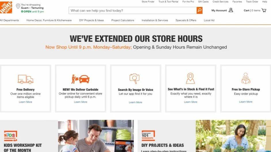 Homedepot平台介绍大全