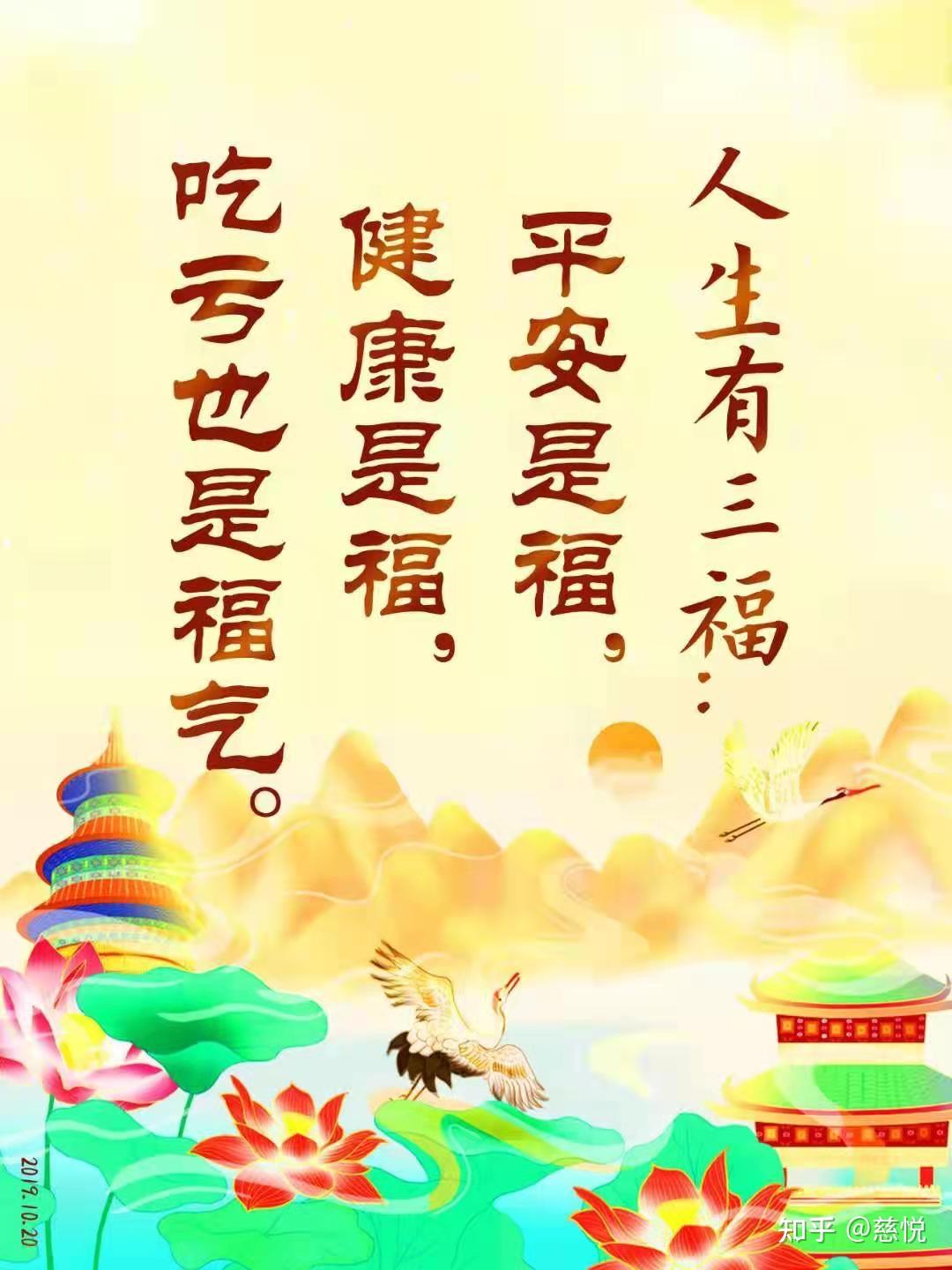 永远不要去责怪你生命里的任何人好的人给你快乐坏