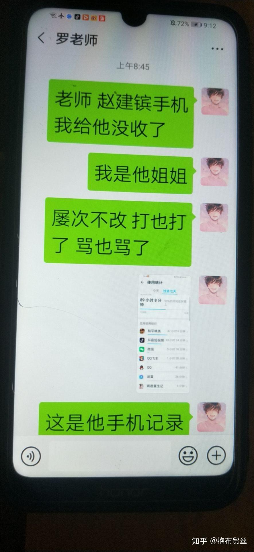 玩个游戏被骂怎么回事 v2-b5b6362dbd6d266c9aaf36038fc7269c_r.jpg