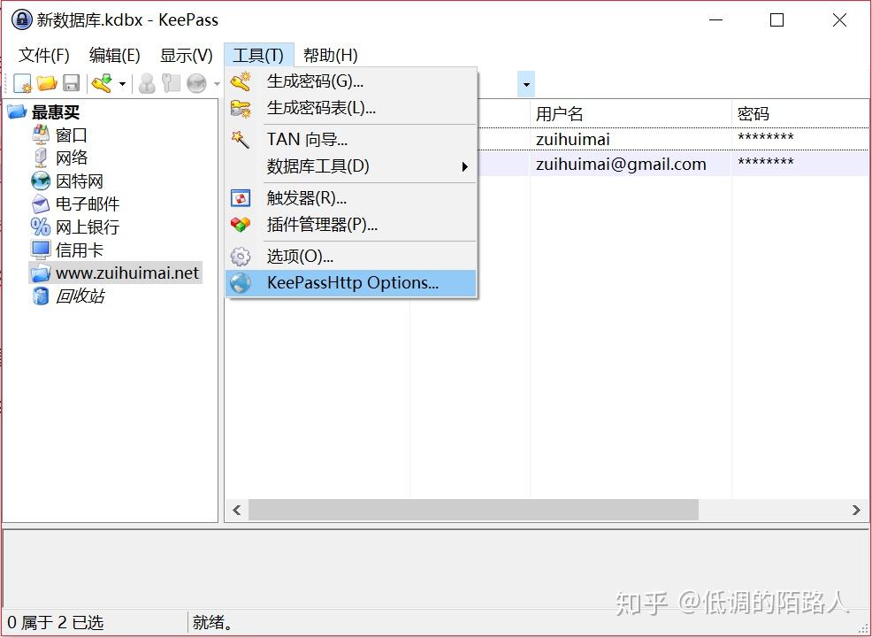 keepasshttp plugin keepasshttp plugin