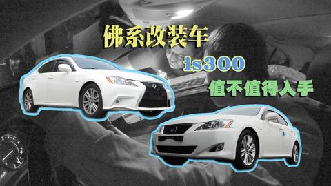 二手车测评 知乎