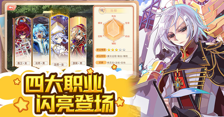 彩虹岛:永恒岛手游:新手小白该如何玩转彩虹?