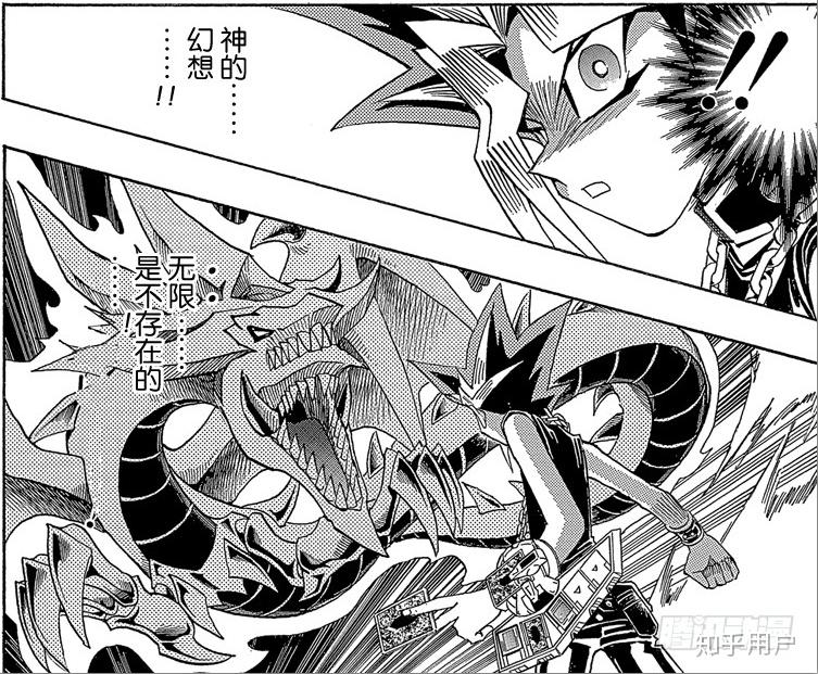 如何评价游戏王dm的多玛篇