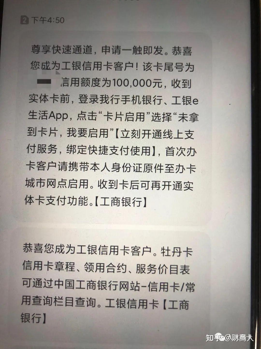 只能收短信的卡能注册微信吗