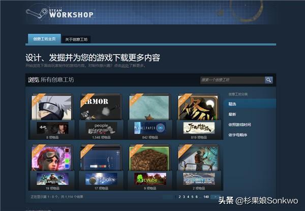 V社公布新规 Steam创意工坊作品需要进行审核批准 知乎