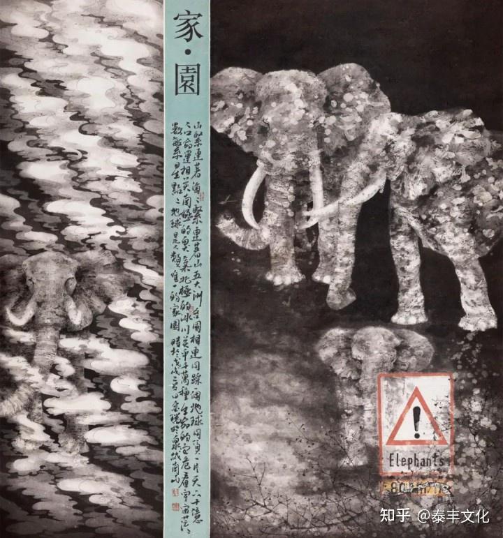 温岭站展讯丨墨韵禅心当代名家刘金瑞中国画作品展