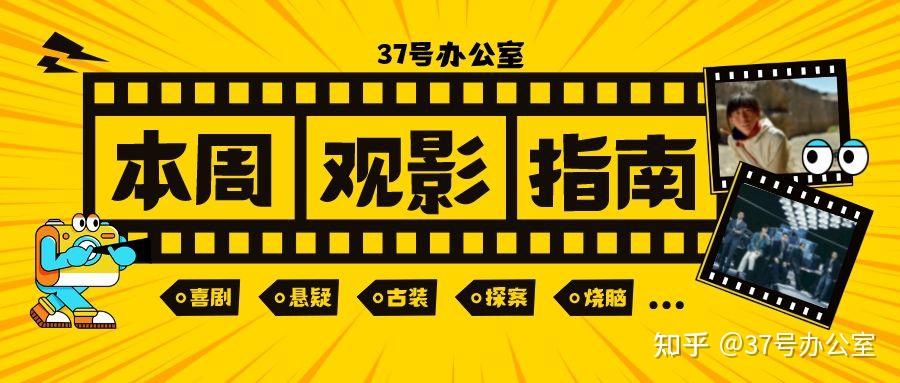 透过镜头深度解读角色与情感