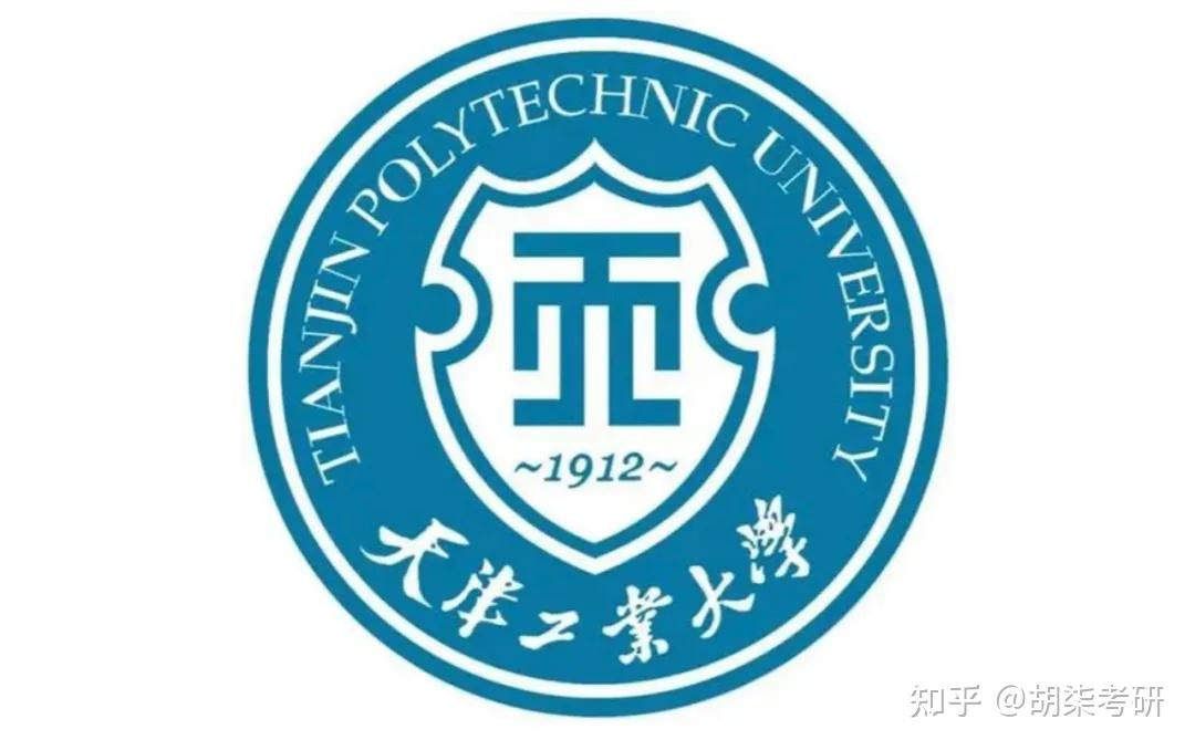 天津工业大学2021年会计硕士(mpacc)复试录取详情分析