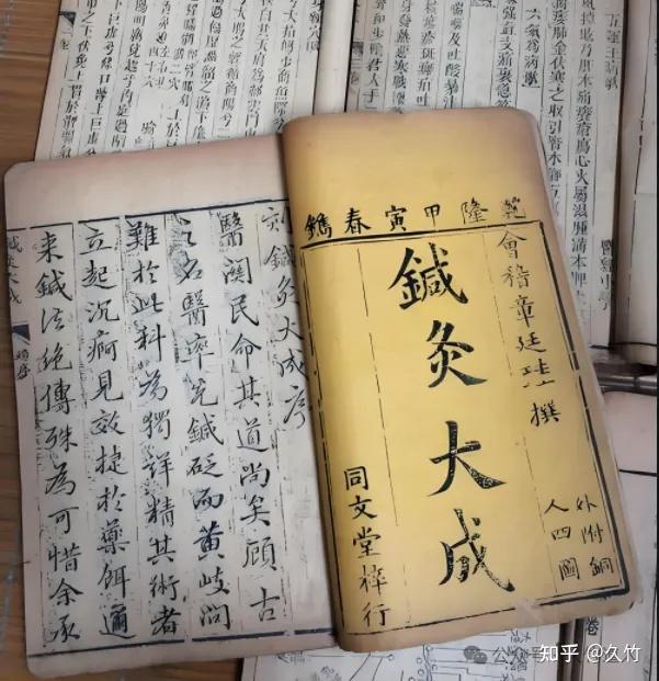 《每天认识一个穴位》之“经渠穴”治疗咳嗽 - 知乎