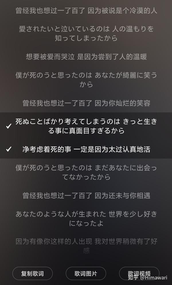 日语｜ 关于「动词て形+しまう」的用法。 - 知乎