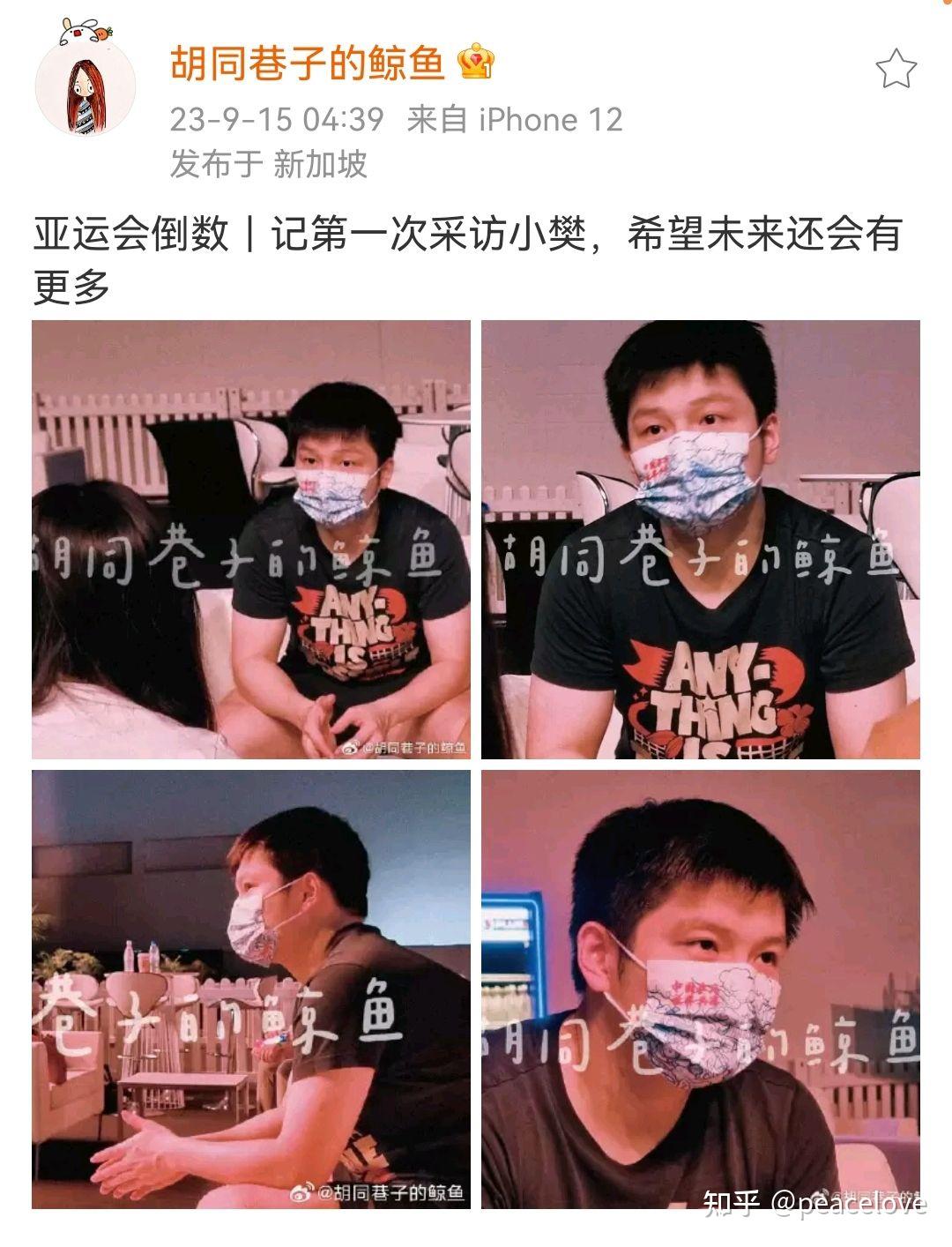 樊振东独得两分助上海队晋级，将与广东队争夺全锦赛冠军_手机新浪网