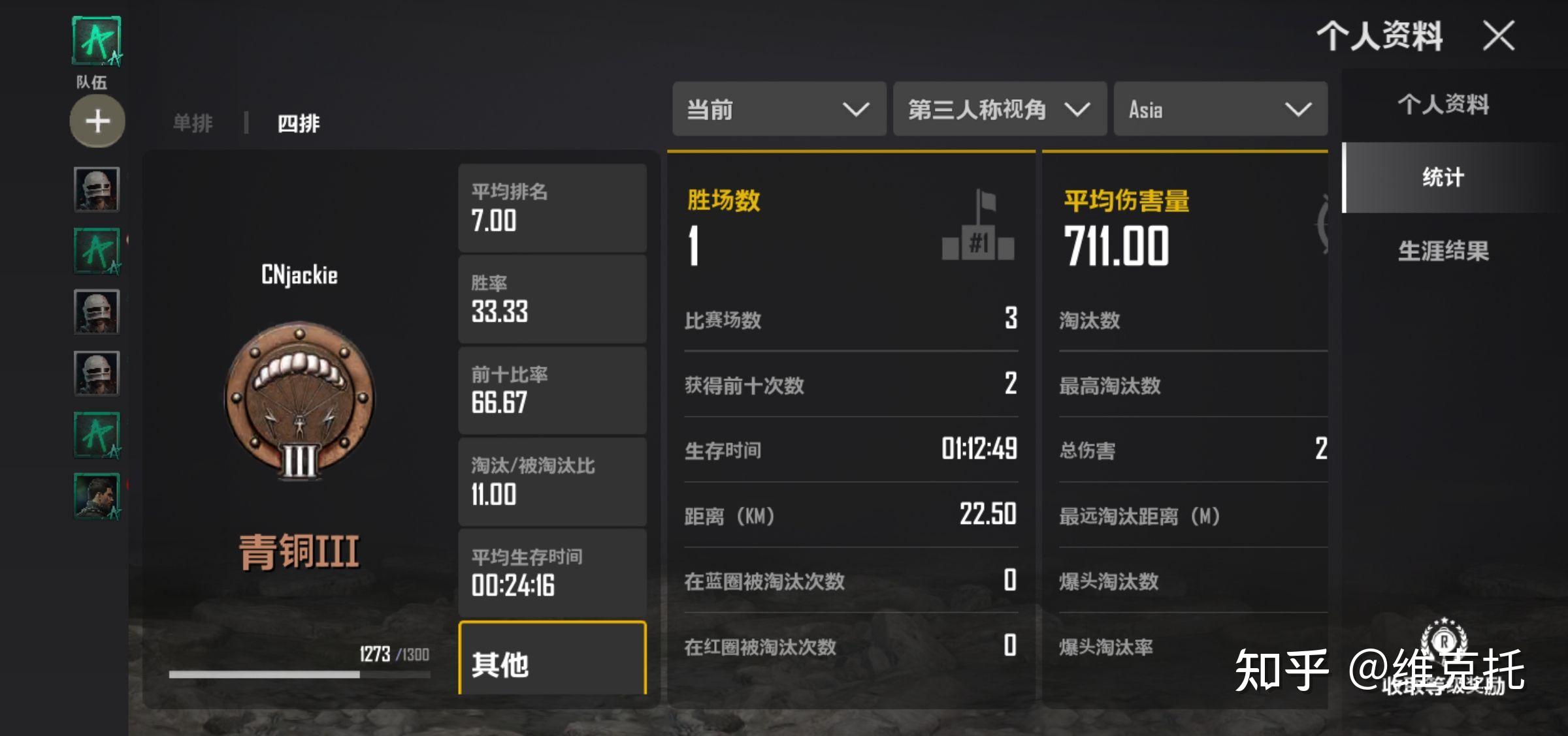 游戏内容与玩法创新